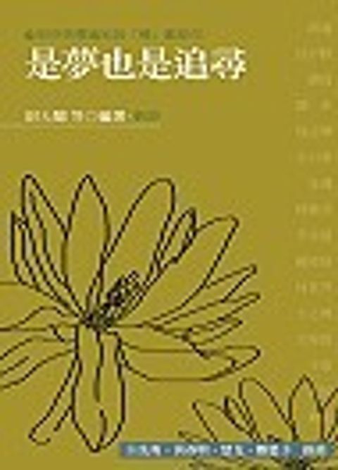 books_yuanshen_464