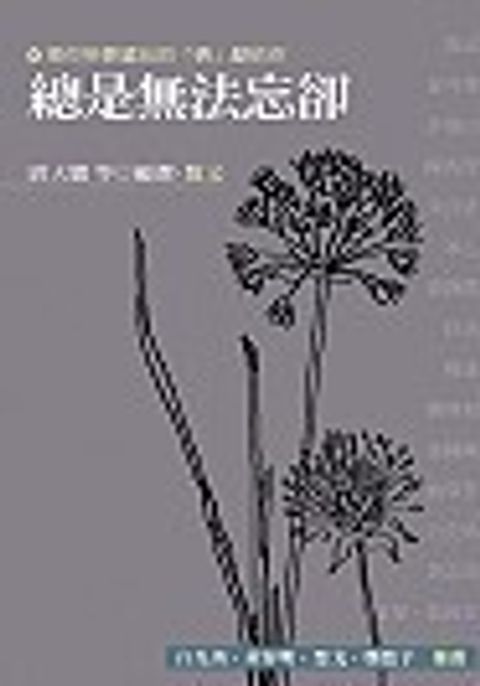 books_yuanshen_466