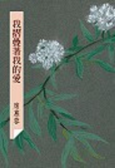 books_yuanshen_467