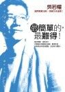books_yuanshen_468