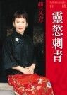 books_yuanshen_470