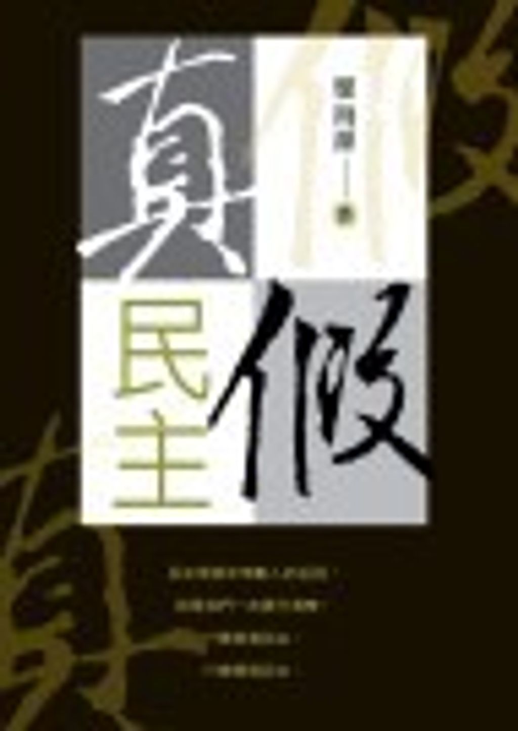 books_yuanshen_471