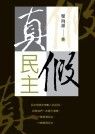 books_yuanshen_471