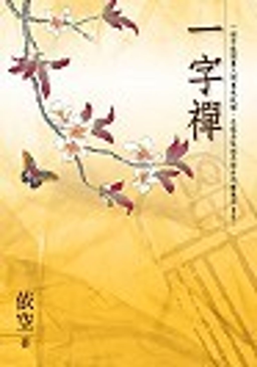 books_yuanshen_472