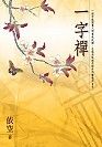 books_yuanshen_472