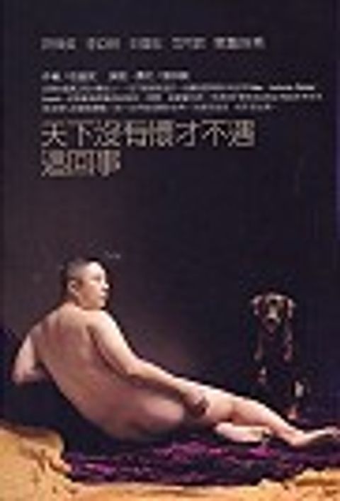 books_yuanshen_474