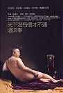 books_yuanshen_474