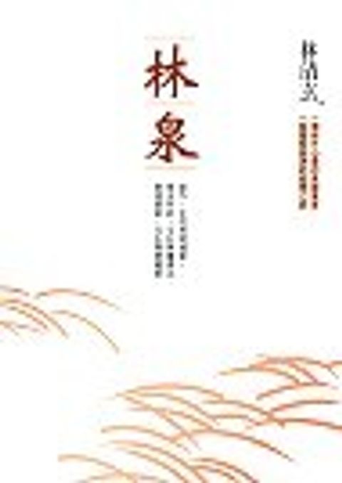 books_yuanshen_477