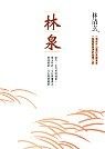 books_yuanshen_477