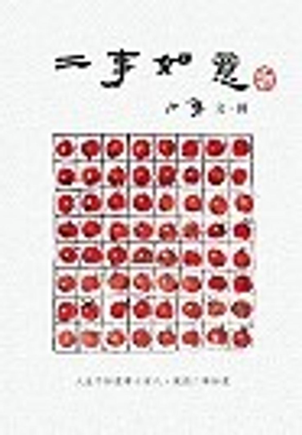 books_yuanshen_480