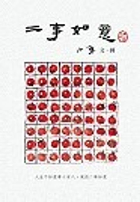 books_yuanshen_480