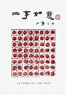 books_yuanshen_480