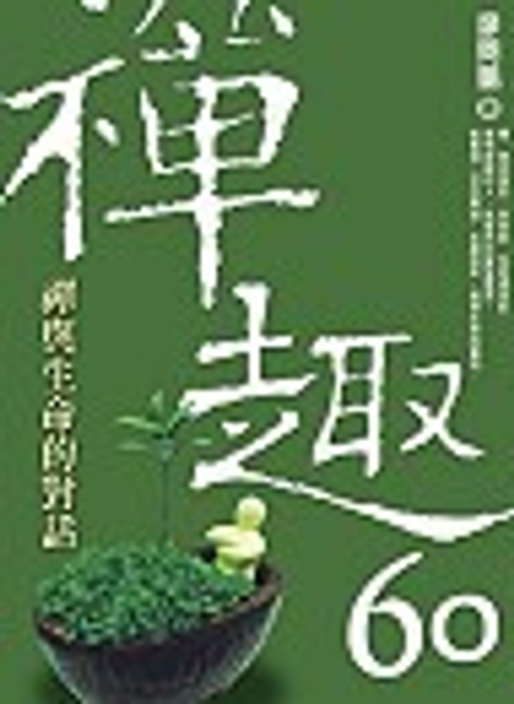 books_yuanshen_481