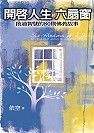 books_yuanshen_483