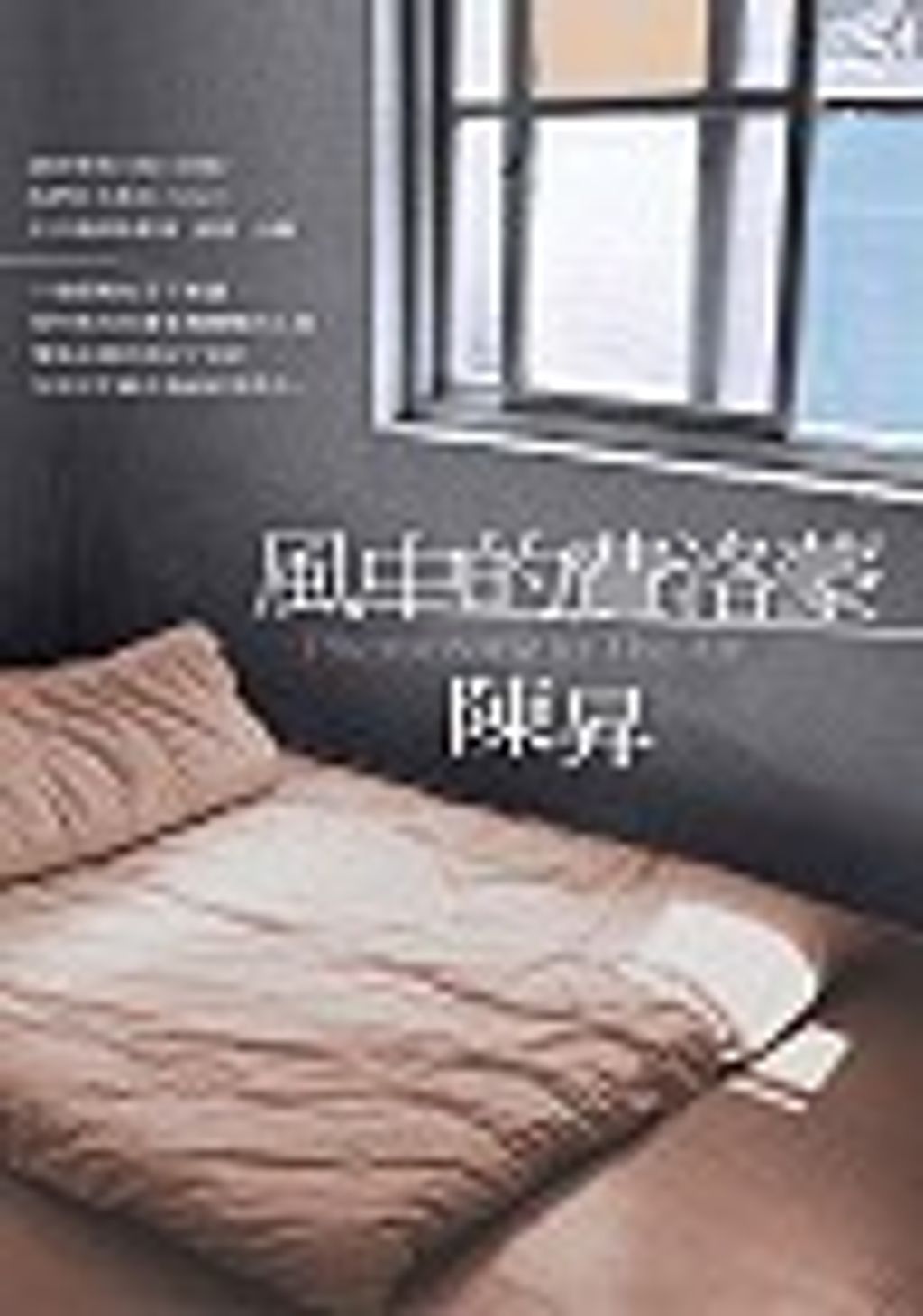 books_yuanshen_484