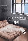 books_yuanshen_484
