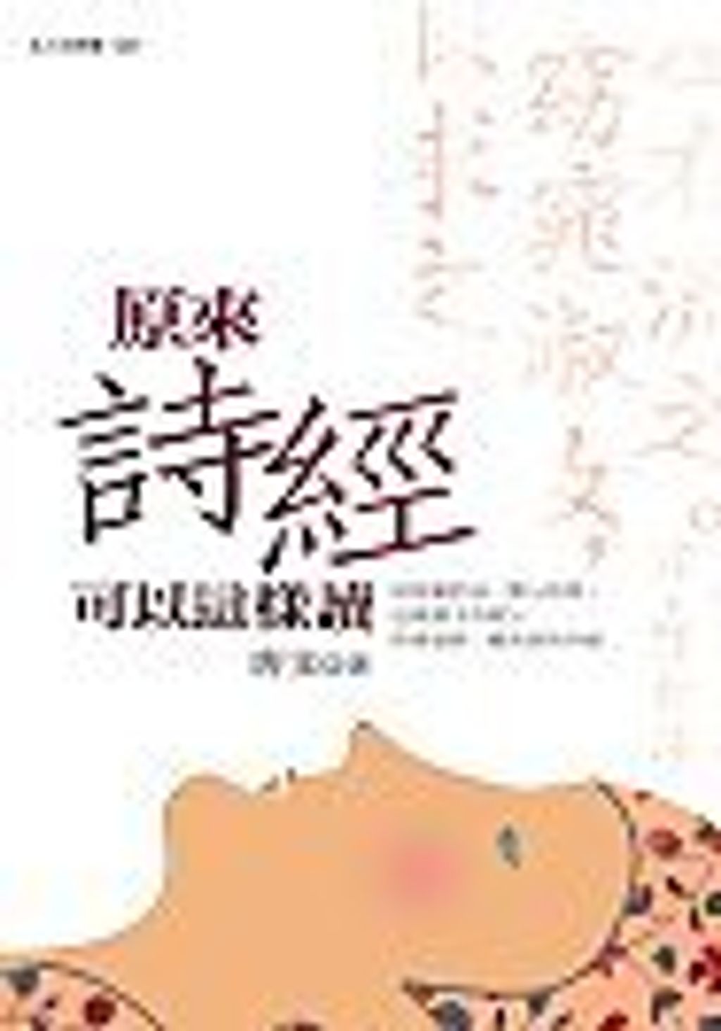books_yuanshen_487