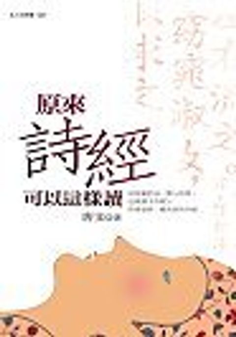 books_yuanshen_487