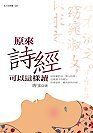 books_yuanshen_487
