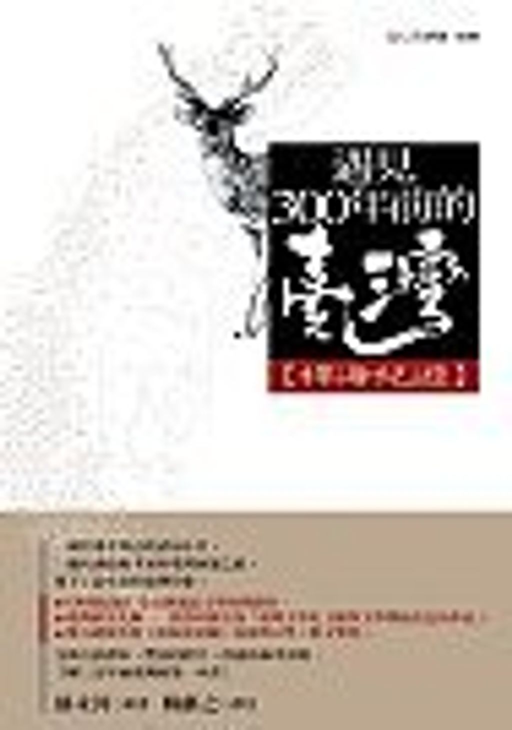books_yuanshen_488