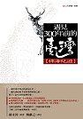 books_yuanshen_488