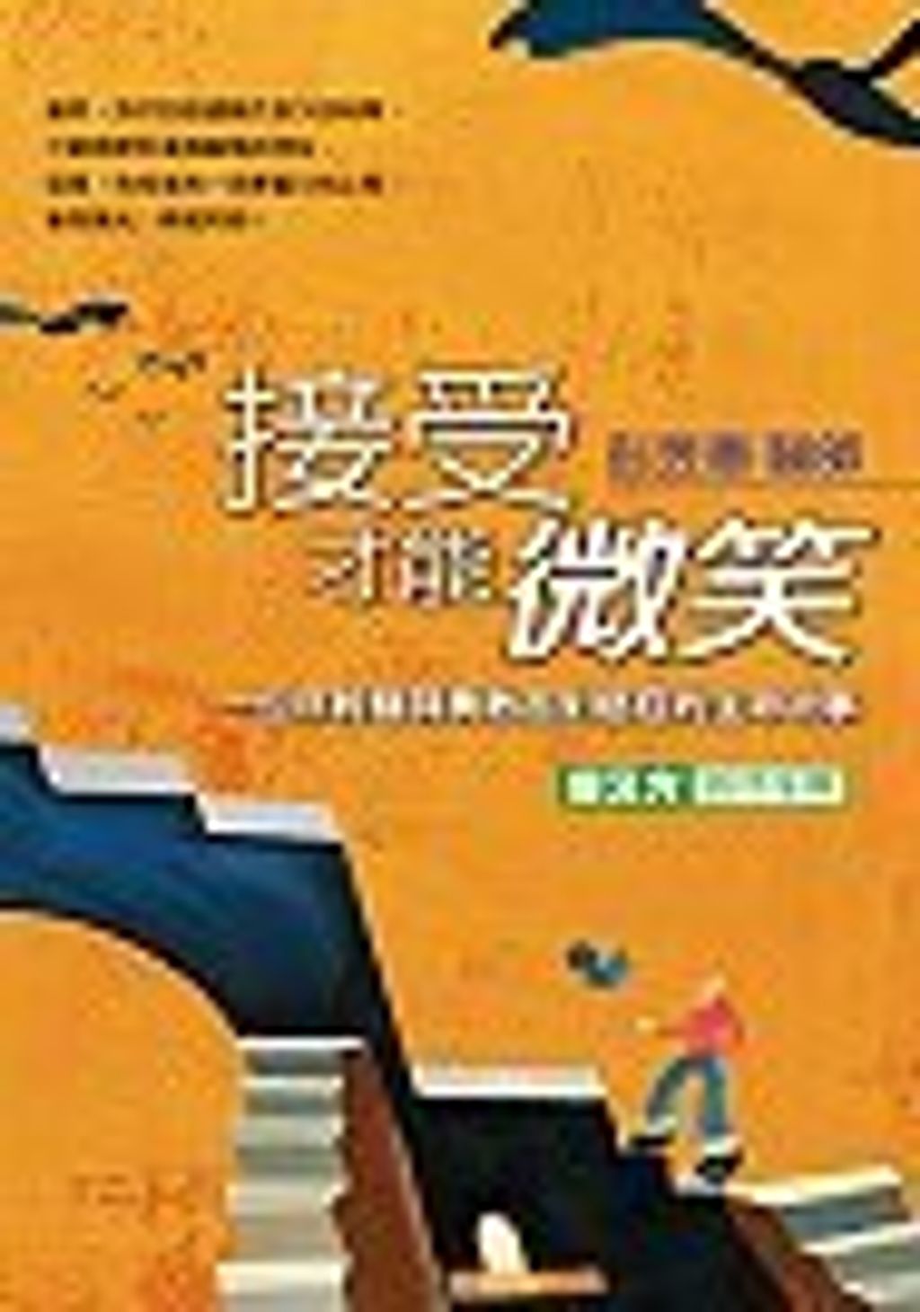 books_yuanshen_489