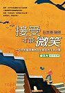 books_yuanshen_489