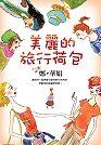 books_yuanshen_490