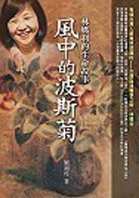books_yuanshen_492