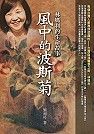 books_yuanshen_492