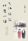 books_yuanshen_493