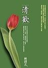 books_yuanshen_494