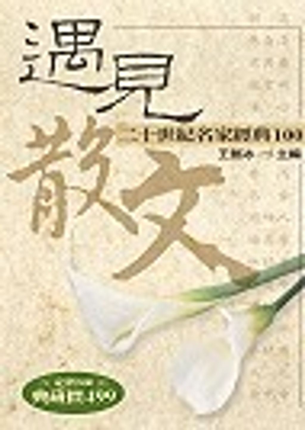 books_yuanshen_495