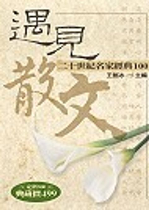 books_yuanshen_495