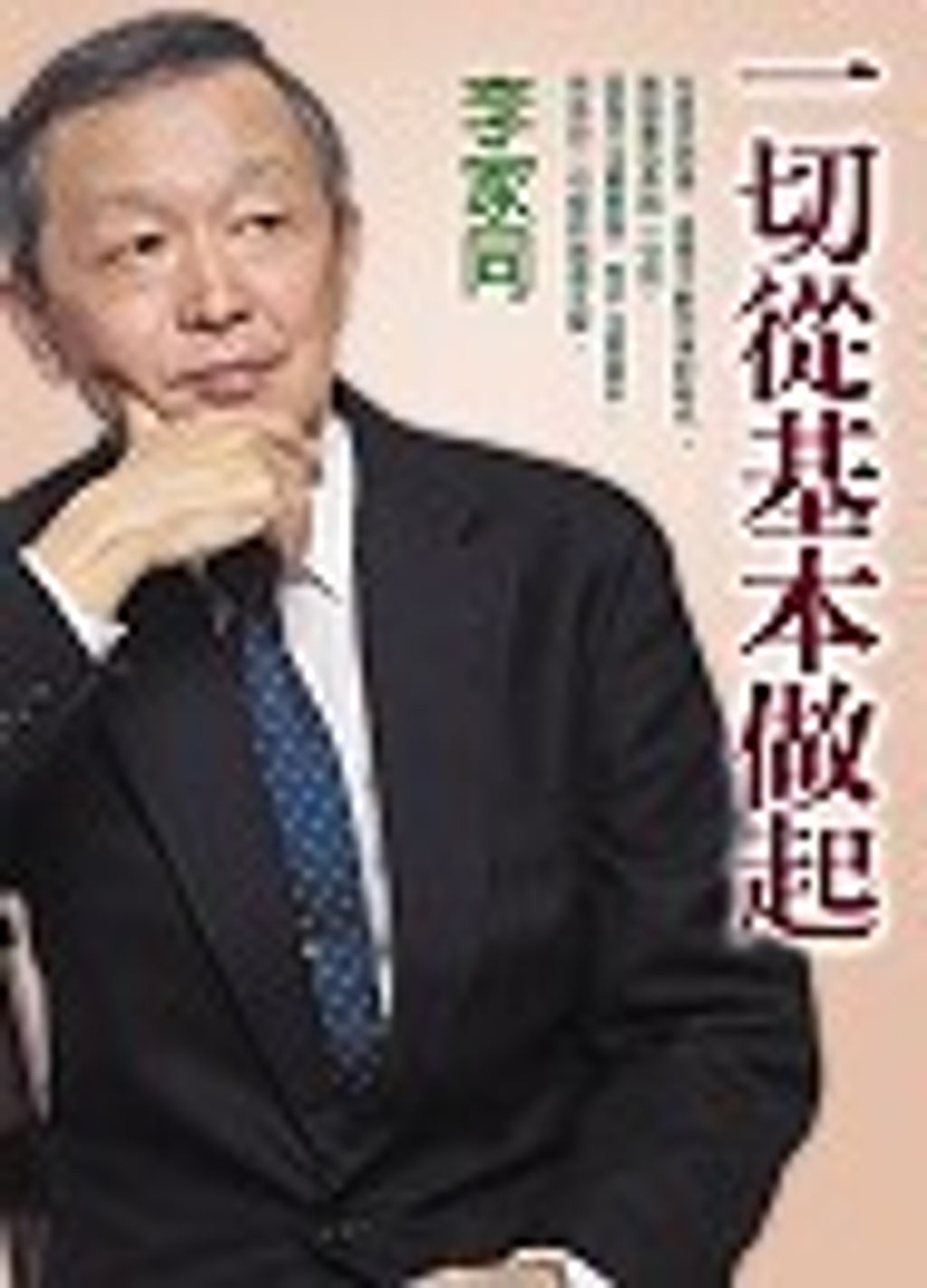 books_yuanshen_496
