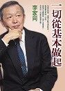 books_yuanshen_496