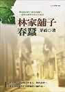 books_yuanshen_497