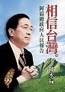books_yuanshen_500
