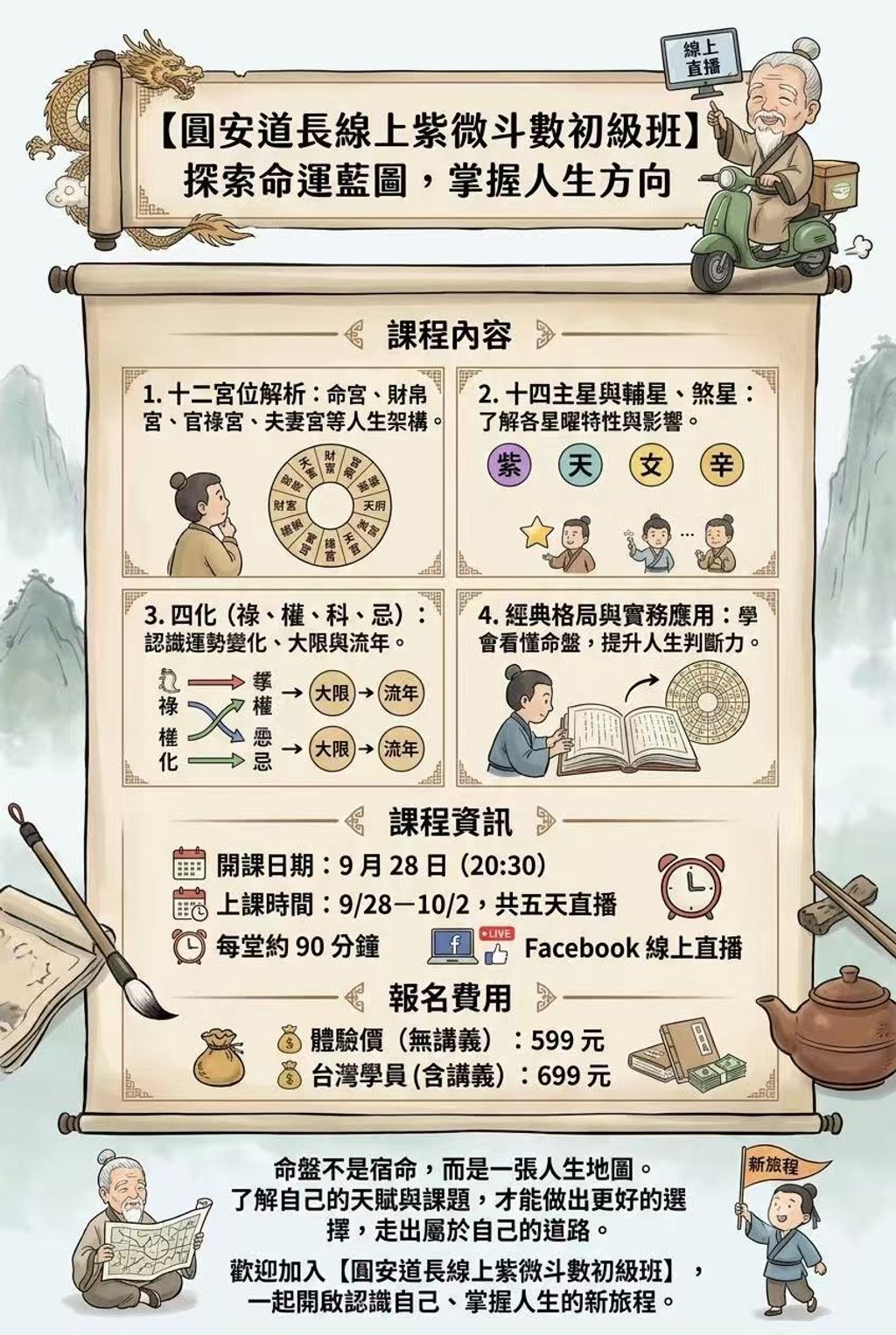 圖片_20260714192429