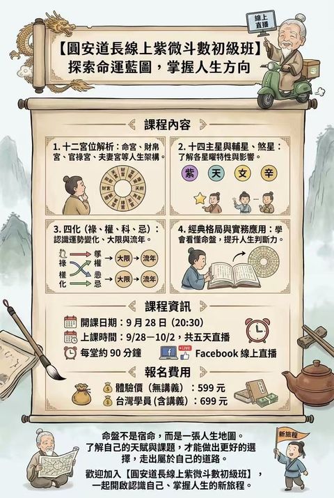 圖片_20260714192429