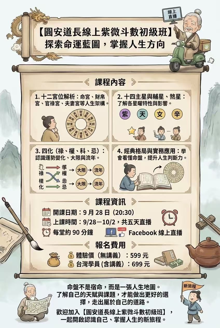 圖片_20260714192429