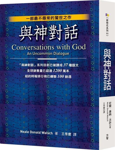 taaze_religion_collectible_019