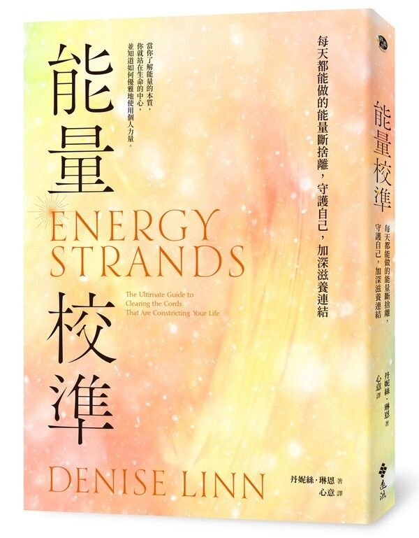 taaze_religion_collectible_028