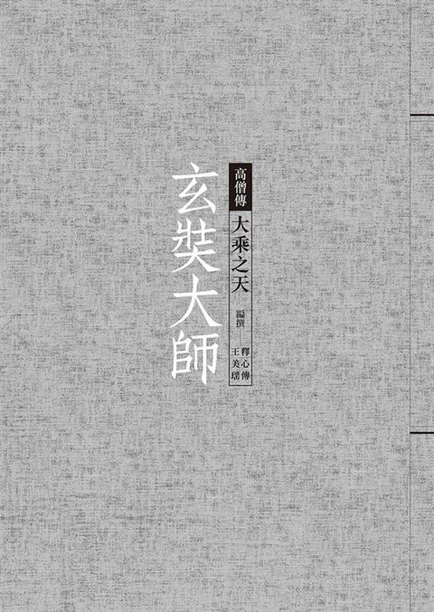 taaze_religion_collectible_075