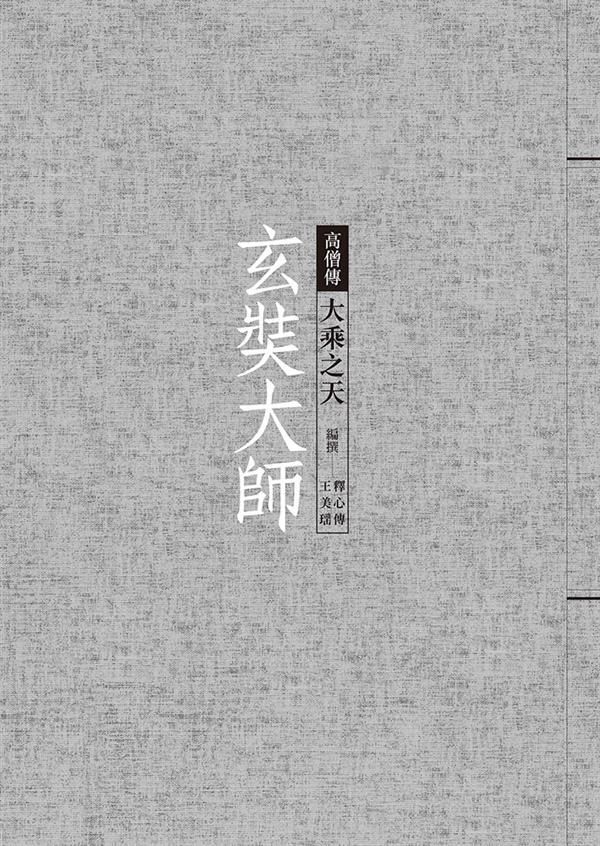 taaze_religion_collectible_075