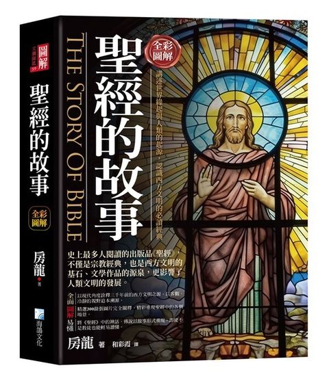 taaze_religion_collectible_077