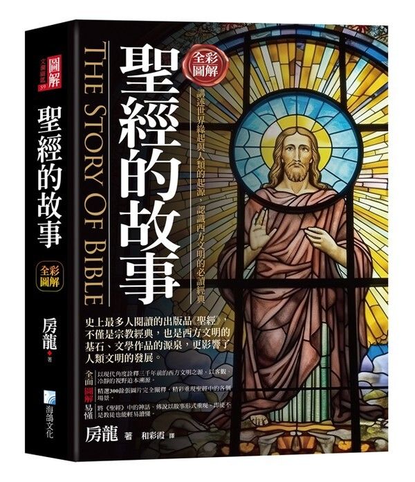 taaze_religion_collectible_077