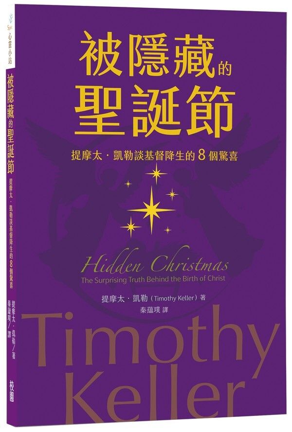 taaze_religion_collectible_105
