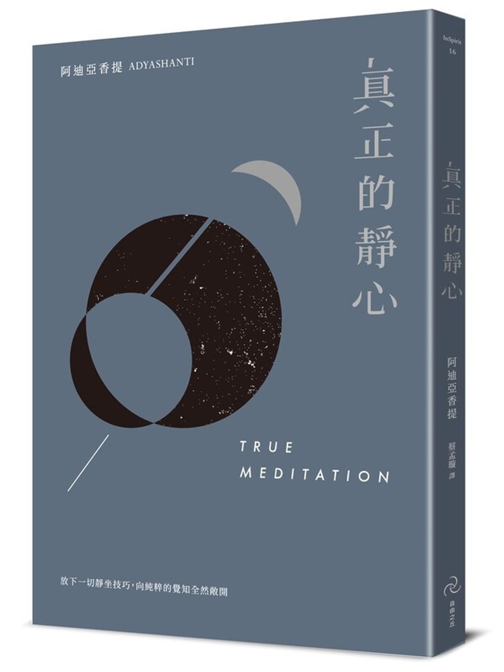 taaze_religion_collectible_110