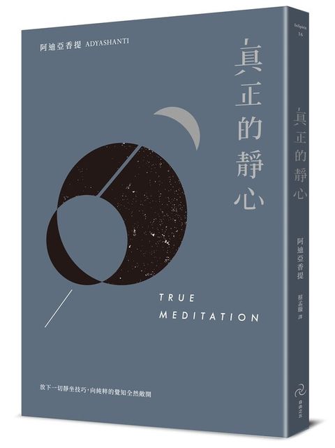 taaze_religion_collectible_110